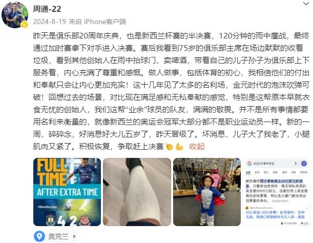 微信截圖_20250618100803.jpg
